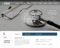 한국의료정보교육협회